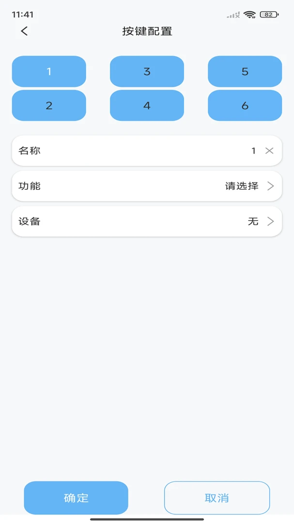 Blubee-�����罻����v2.0.8 �ٷ���