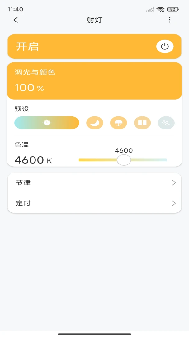 Blubee-�����罻����v2.0.8 �ٷ���