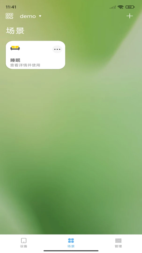 Blubee-�����罻����v2.0.8 �ٷ���