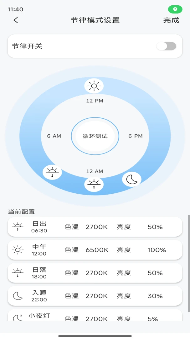 Blubee-�����罻����v2.0.8 �ٷ���