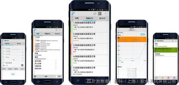 Blubee 安卓版 聊天界面