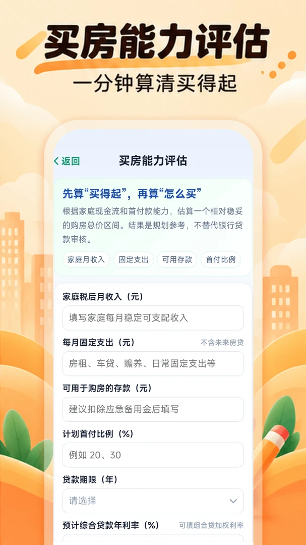 ���񹫻������-�������ѯ���㹤��v1.0.0 ���ʵ�ð�