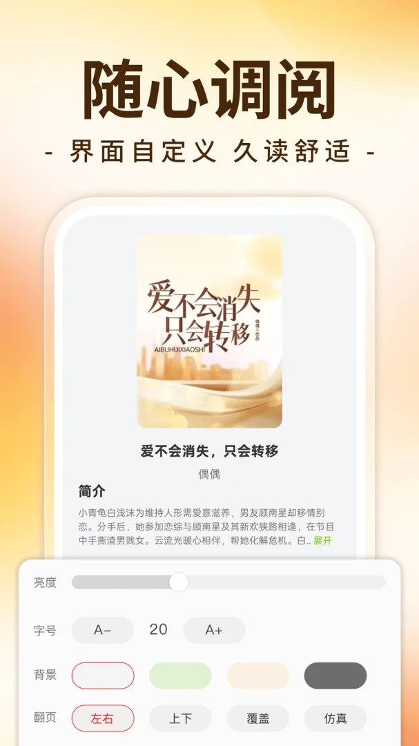 ����С˵��ѿ�v1.0.1 �����