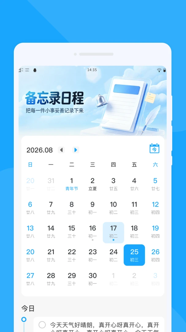 ����Ʊ����-�ֻ���Ʊ��������v1.0.0 ������Ʊ��������