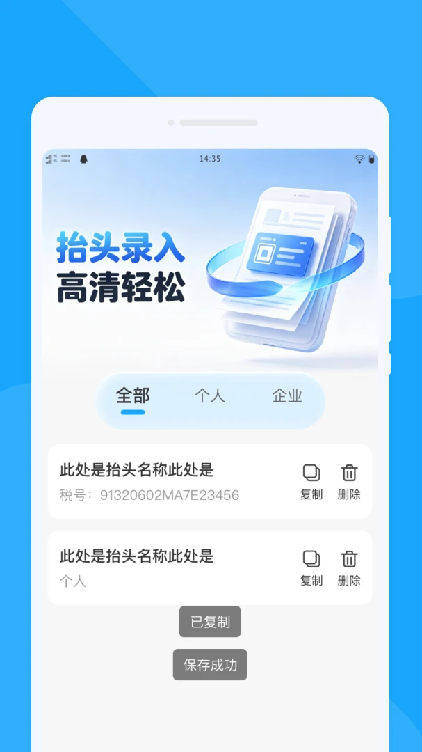 ����Ʊ����-�ֻ���Ʊ��������v1.0.0 ������Ʊ��������