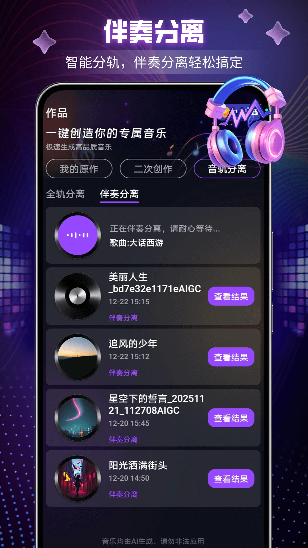 Suno-AI���ִ���v9.0 2026ȫ������������