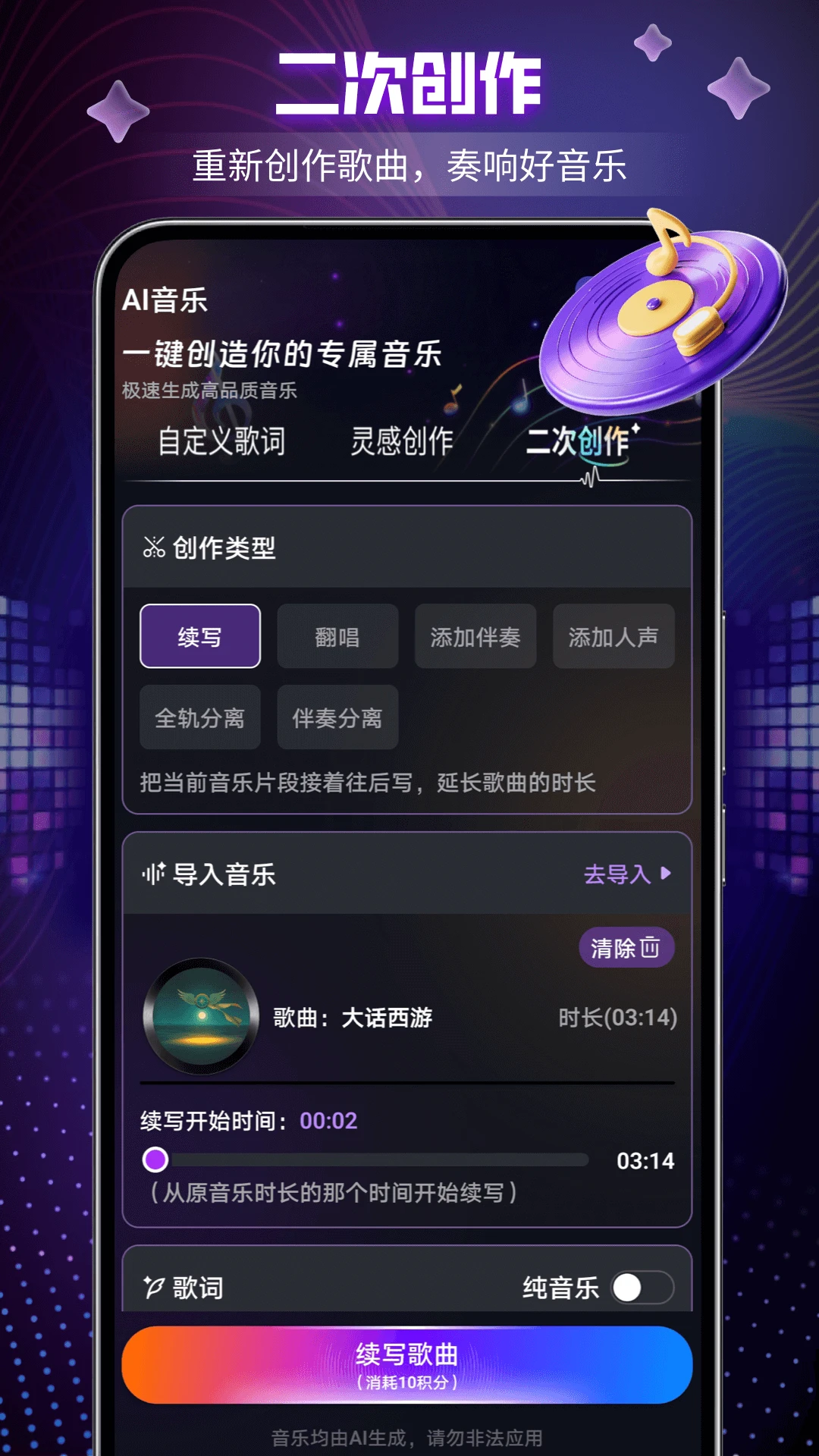Suno-AI���ִ���v9.0 2026ȫ������������