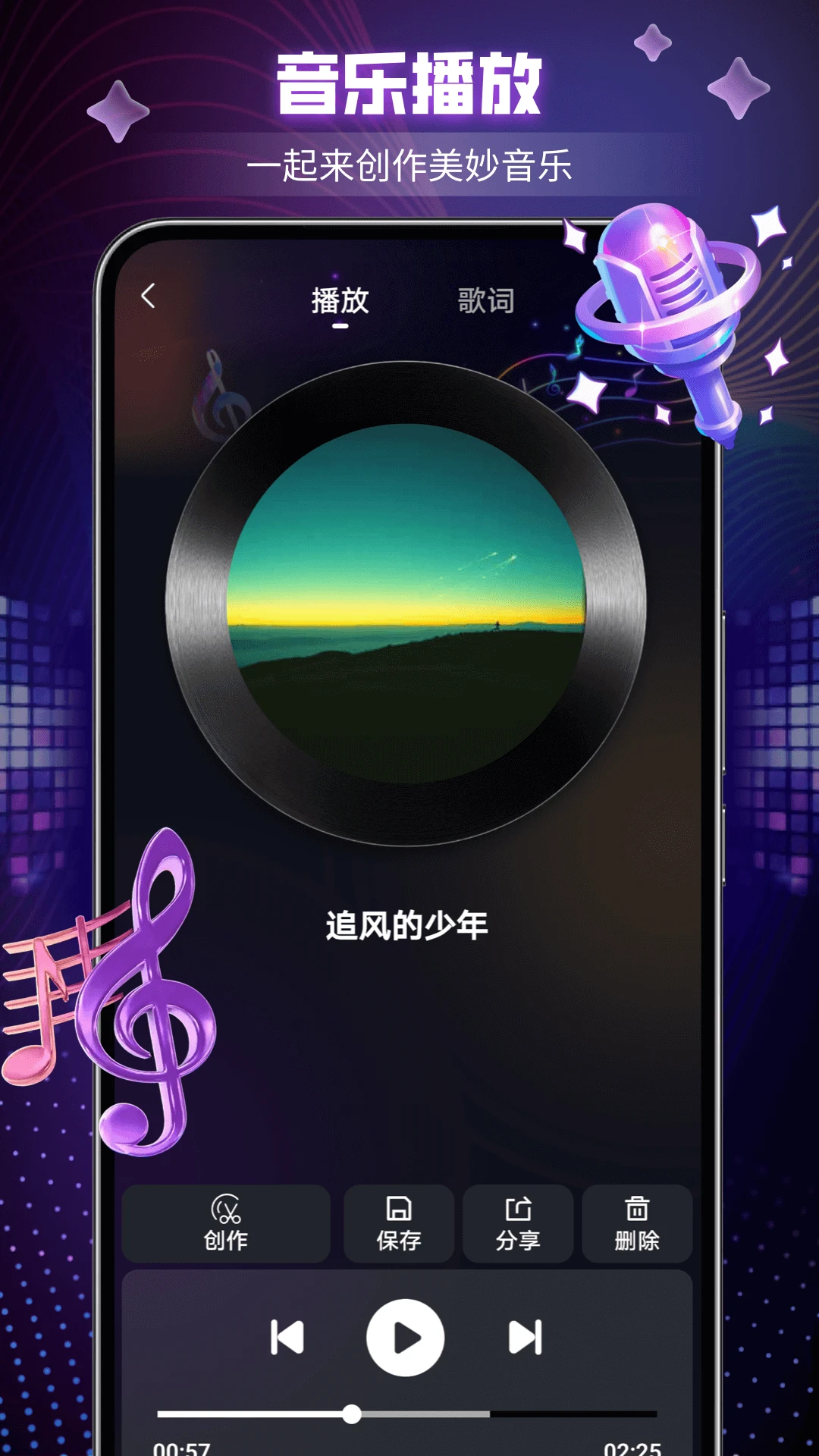 Suno-AI���ִ���v9.0 2026ȫ������������