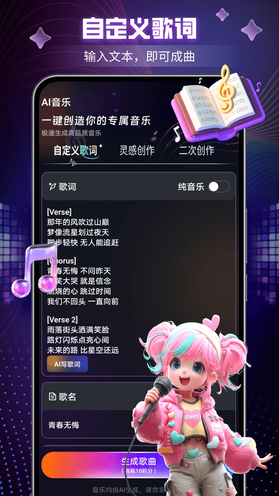 Suno-AI���ִ���v9.0 2026ȫ������������