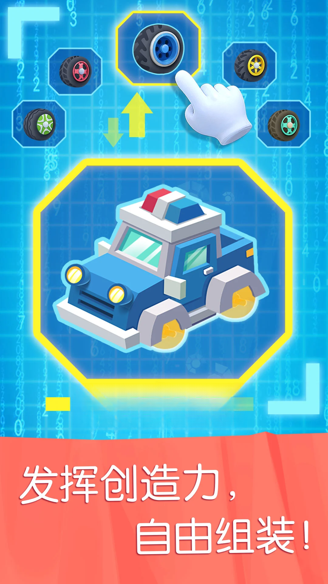 ������������(BabyBus)v9.93.00.05 ��ͯ������ɰ�