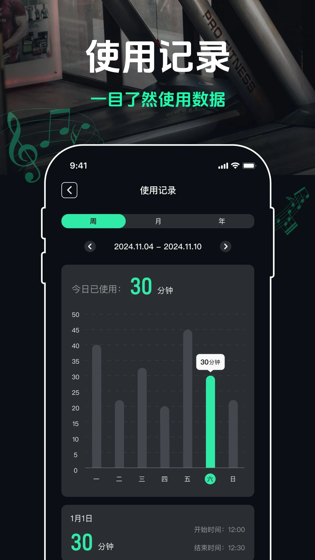 �ܲ�������v2.9.1 ���ྫ׼�ȶ���