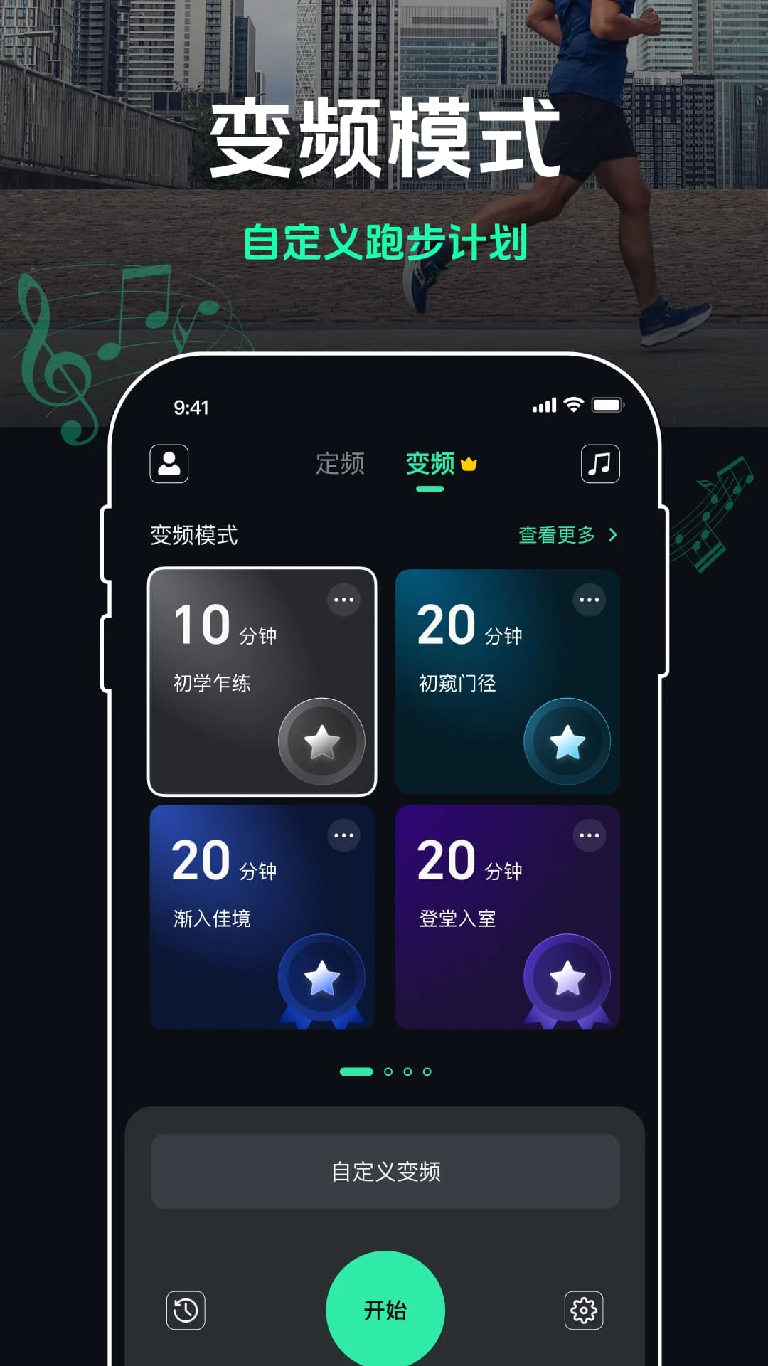 �ܲ�������v2.9.1 ���ྫ׼�ȶ���