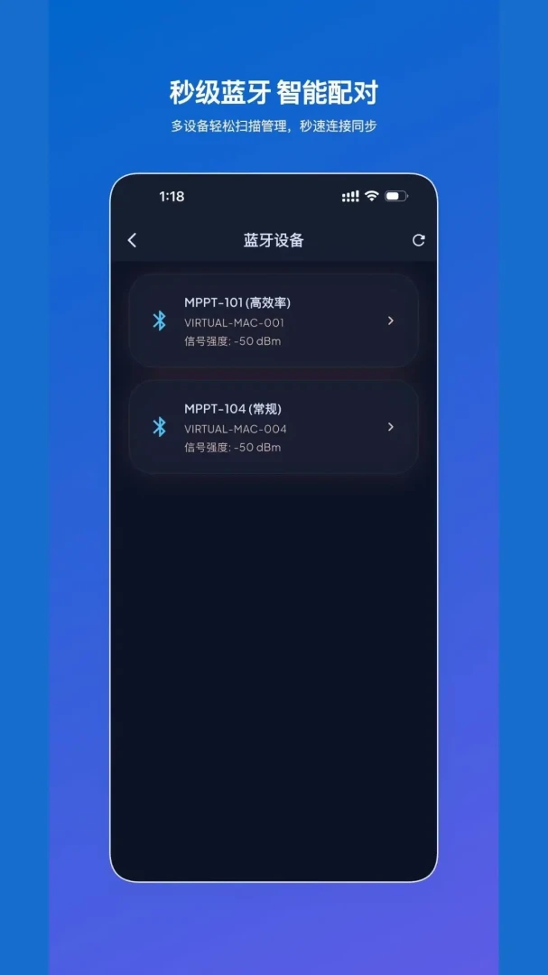 �������-����Դ��繤��v1.0.8 ��׿��