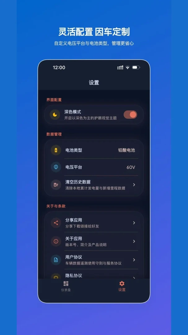 �������-����Դ��繤��v1.0.8 ��׿��