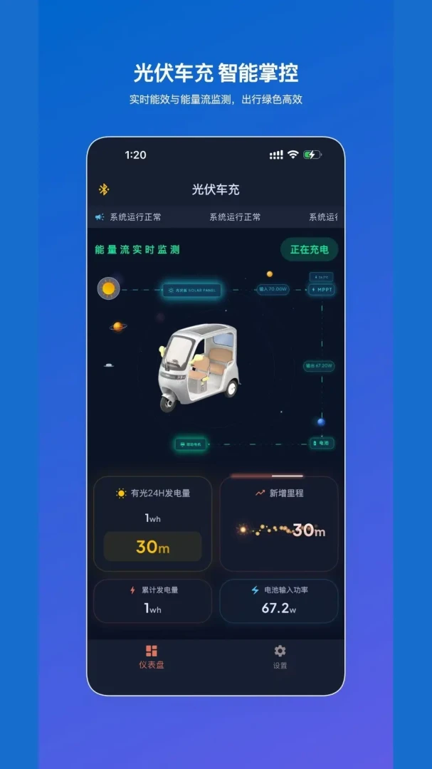 �������-����Դ��繤��v1.0.8 ��׿��