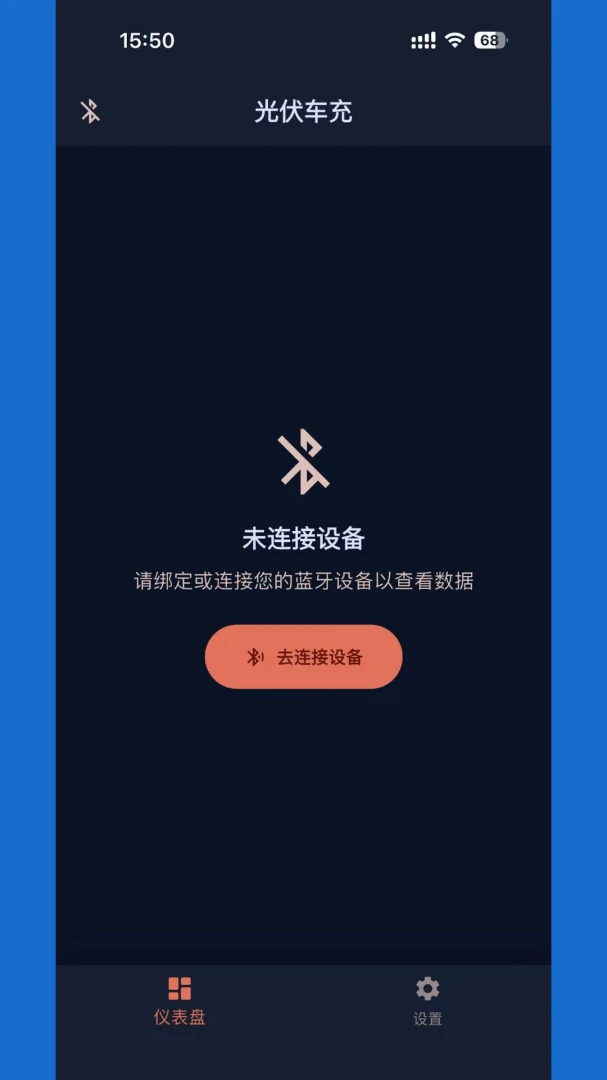 �������-����Դ��繤��v1.0.8 ��׿��