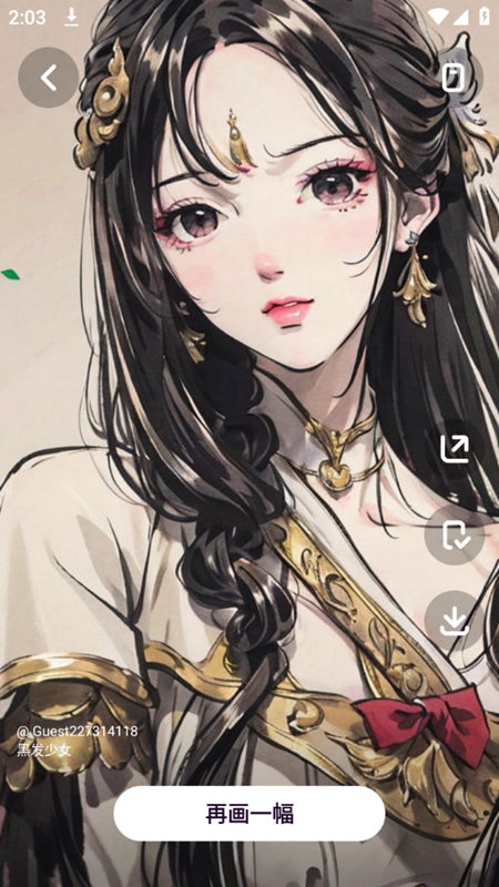 色染绘画屋 安卓版 界面截图