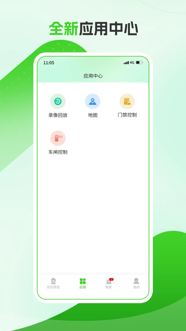 Easy7-�ֻ����͹���v5.4.2 �ȶ���