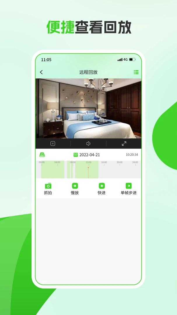 Easy7-�ֻ����͹���v5.4.2 �ȶ���
