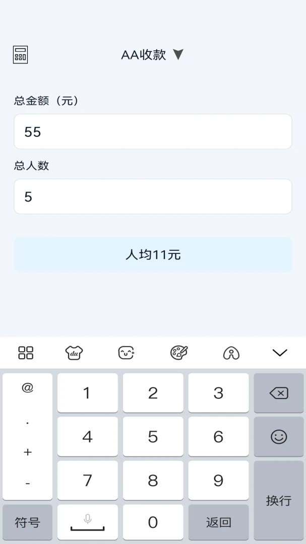 ��������v1.3.2 �ֻ���