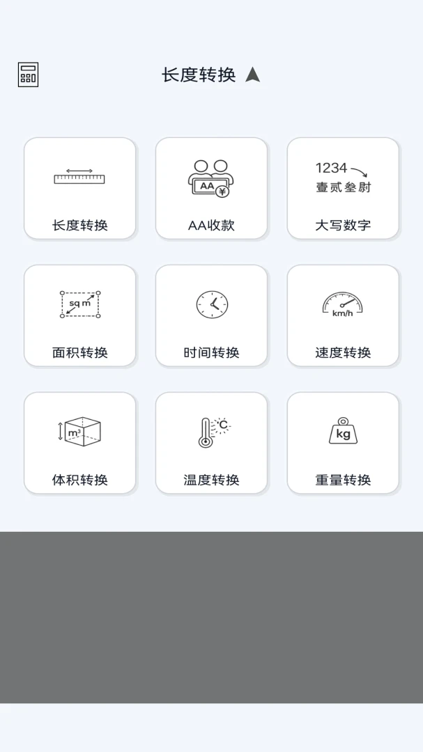 ��������v1.3.2 �ֻ���