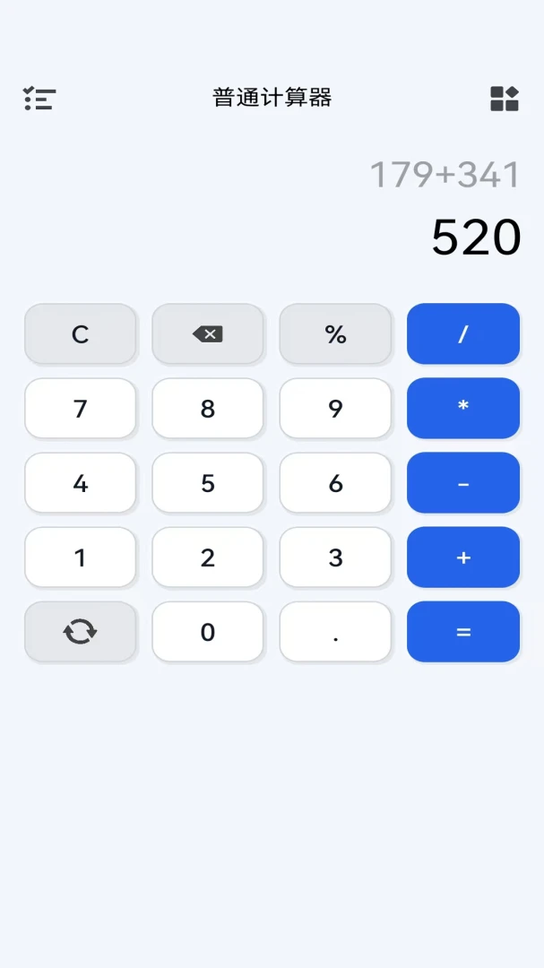 ��������v1.3.2 �ֻ���