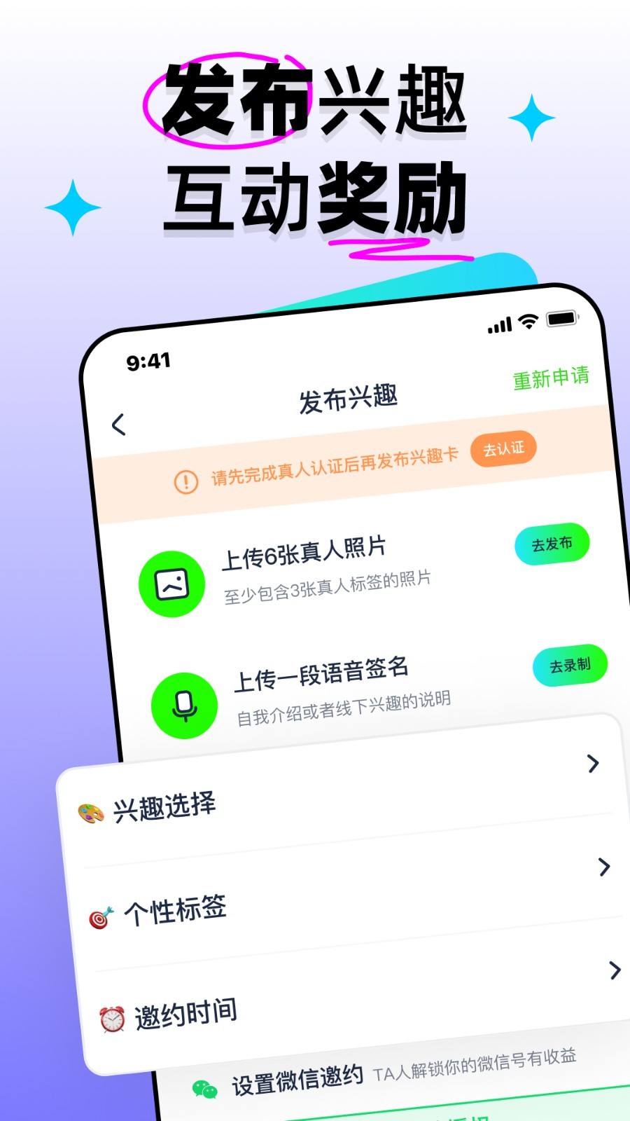 扩讯软件 安卓版 下载安装