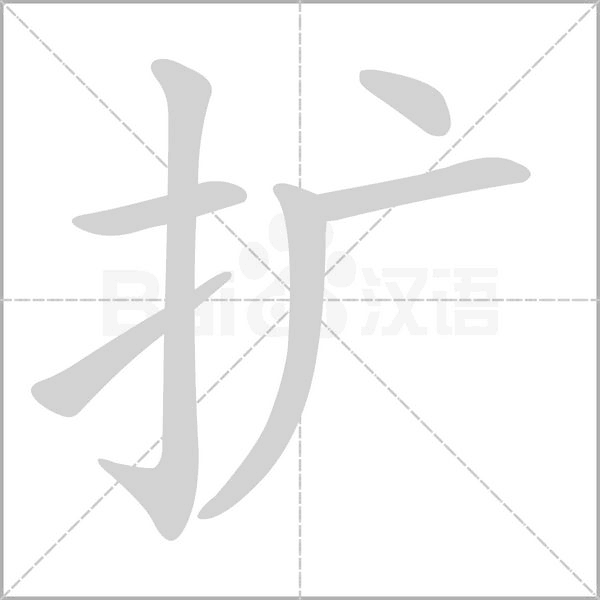扩讯软件 安卓版 界面截图