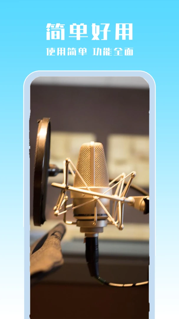 FM�㲥��̨-��������ȫ���̨v1.0.5 ȫ�����������