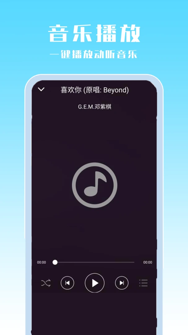 FM�㲥��̨-��������ȫ���̨v1.0.5 ȫ�����������