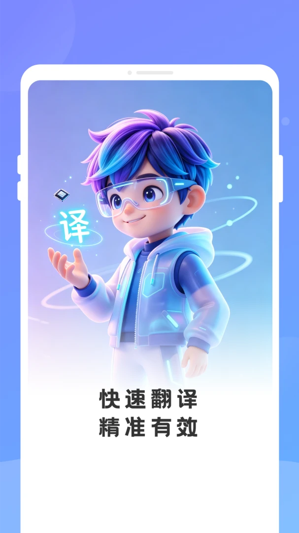 ��ۿ�����-�����ַ��빤��v1.0.0 �ֻ���