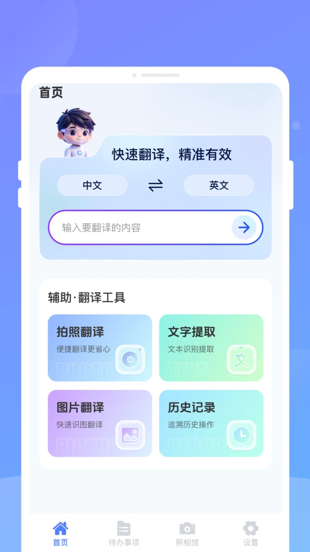 ��ۿ�����-�����ַ��빤��v1.0.0 �ֻ���