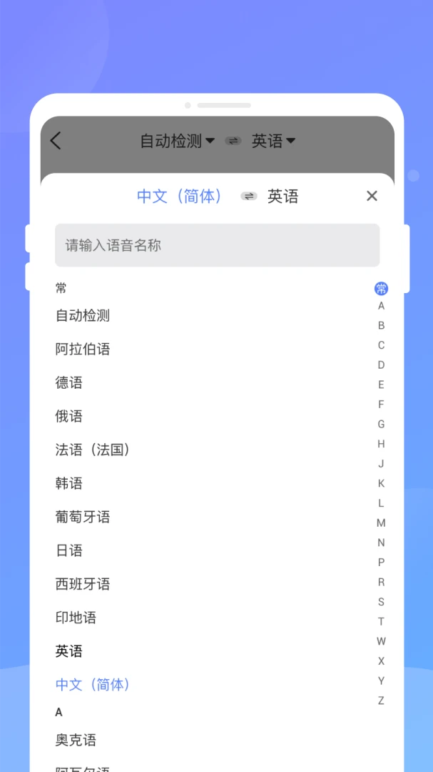 ��ۿ�����-�����ַ��빤��v1.0.0 �ֻ���