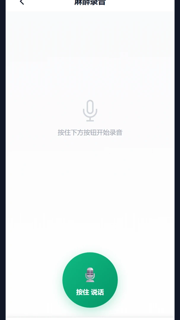С��ҽ-ҽ�ƽ�������v1.0.4 ��׿��