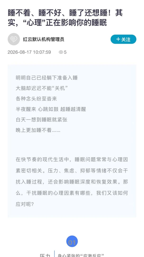 С��ҽ-ҽ�ƽ�������v1.0.4 ��׿��