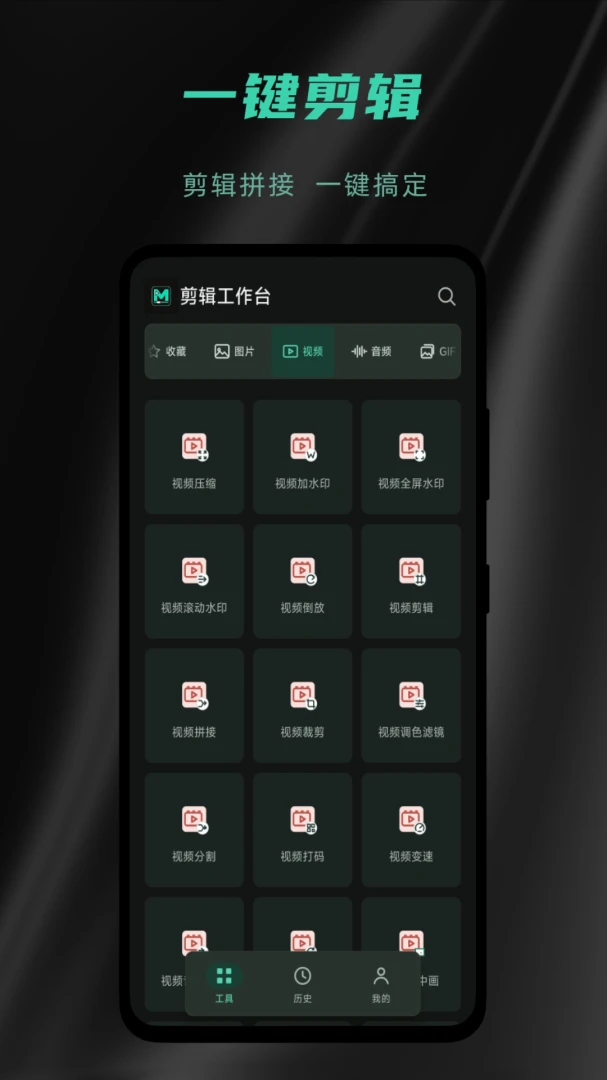 ��������̨-�ֻ���Ƶ��������v1.0.1 ��׿��ȫ�·���