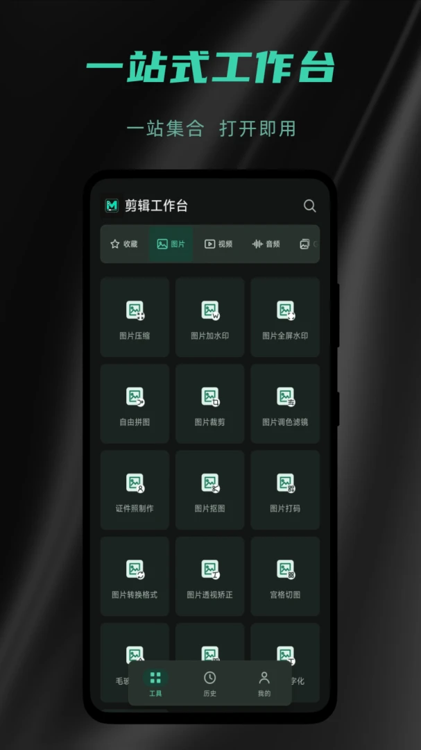 ��������̨-�ֻ���Ƶ��������v1.0.1 ��׿��ȫ�·���