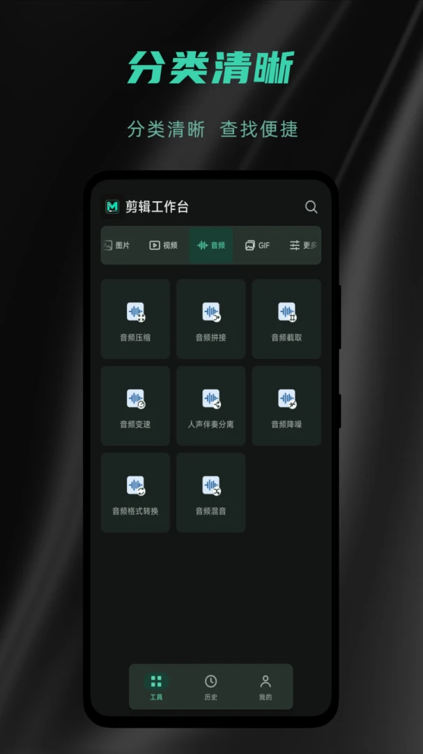 ��������̨-�ֻ���Ƶ��������v1.0.1 ��׿��ȫ�·���