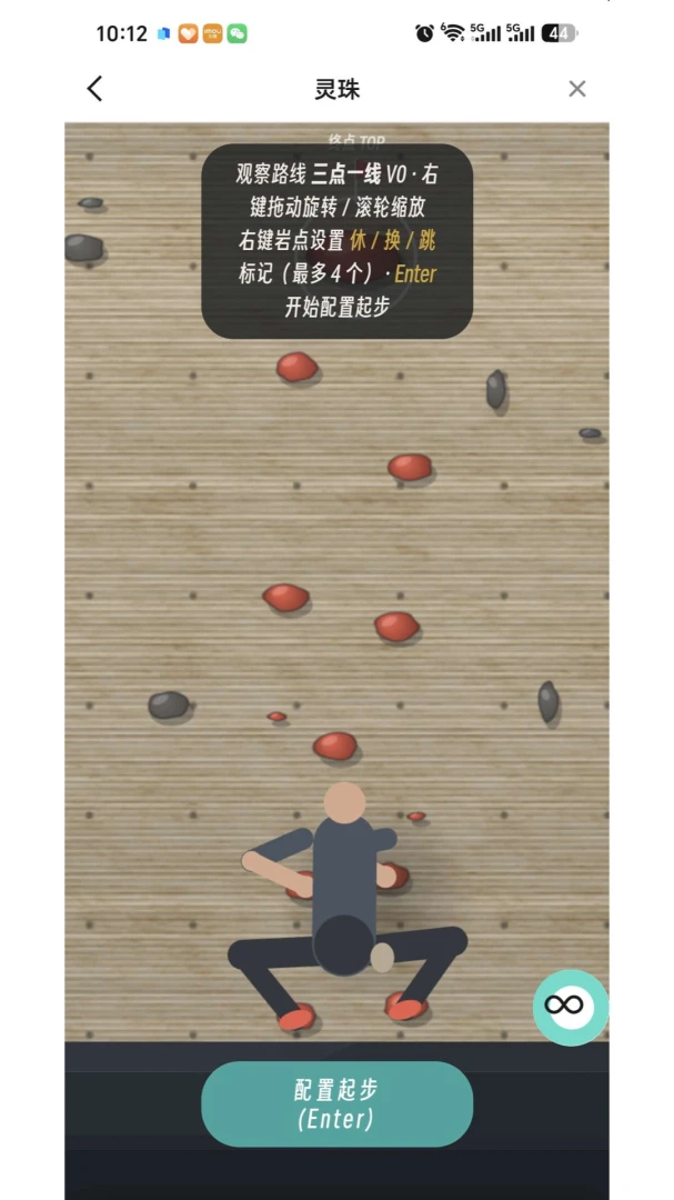 灵珠AI-智能创作助手v1.0.4 全新智能体验版