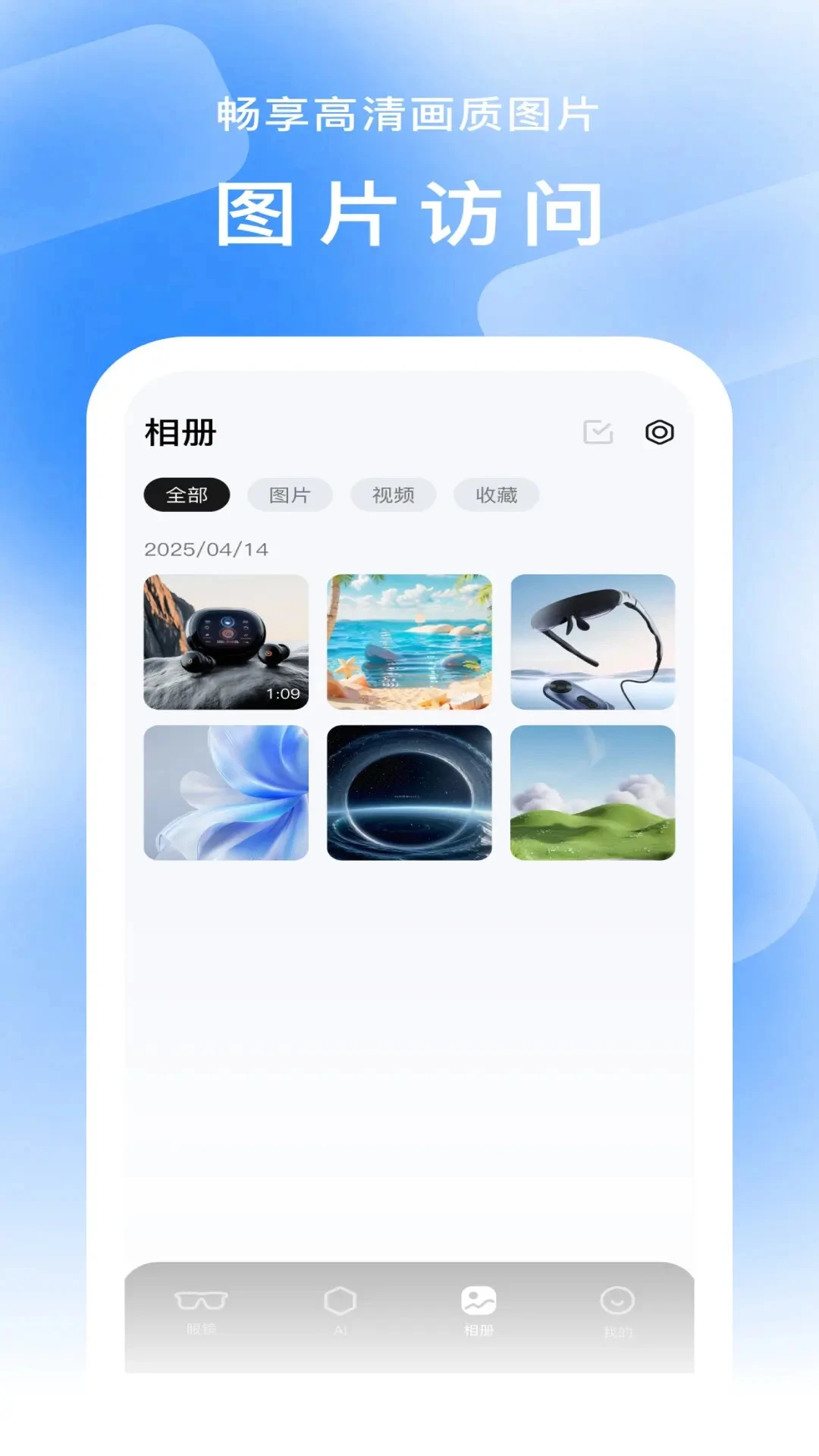 FancyView-�����۾�����v1.1.6.7 ���°�