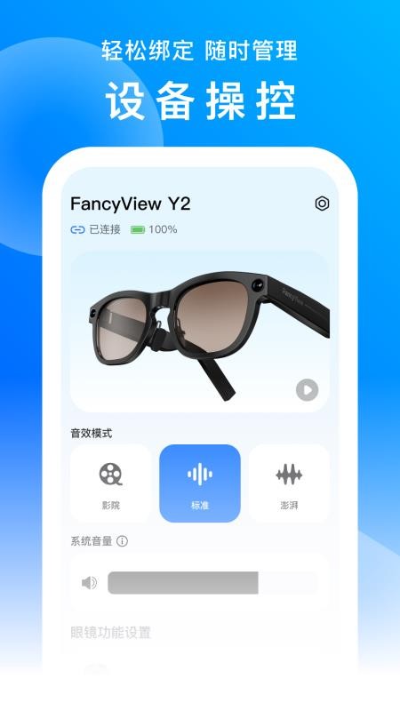 FancyView ��׿�� ����