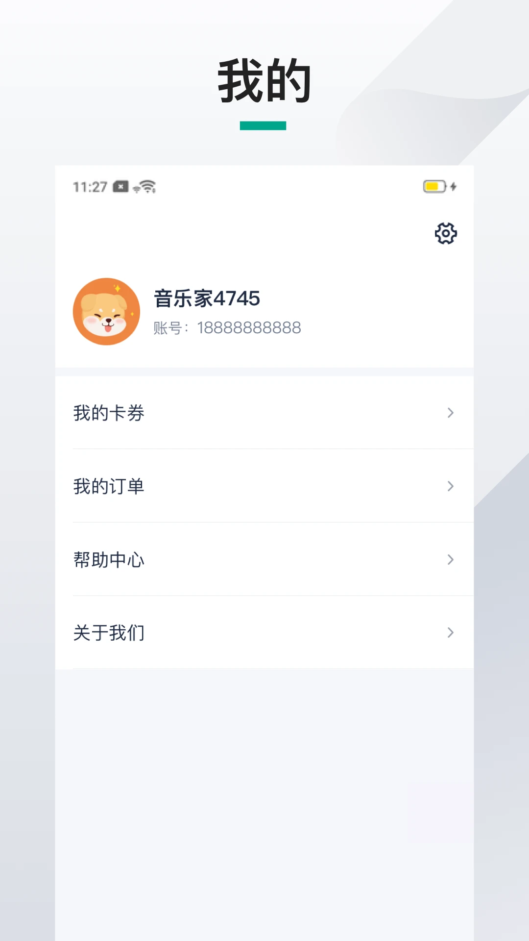 ���������-�����������v1.21.20 ���°�