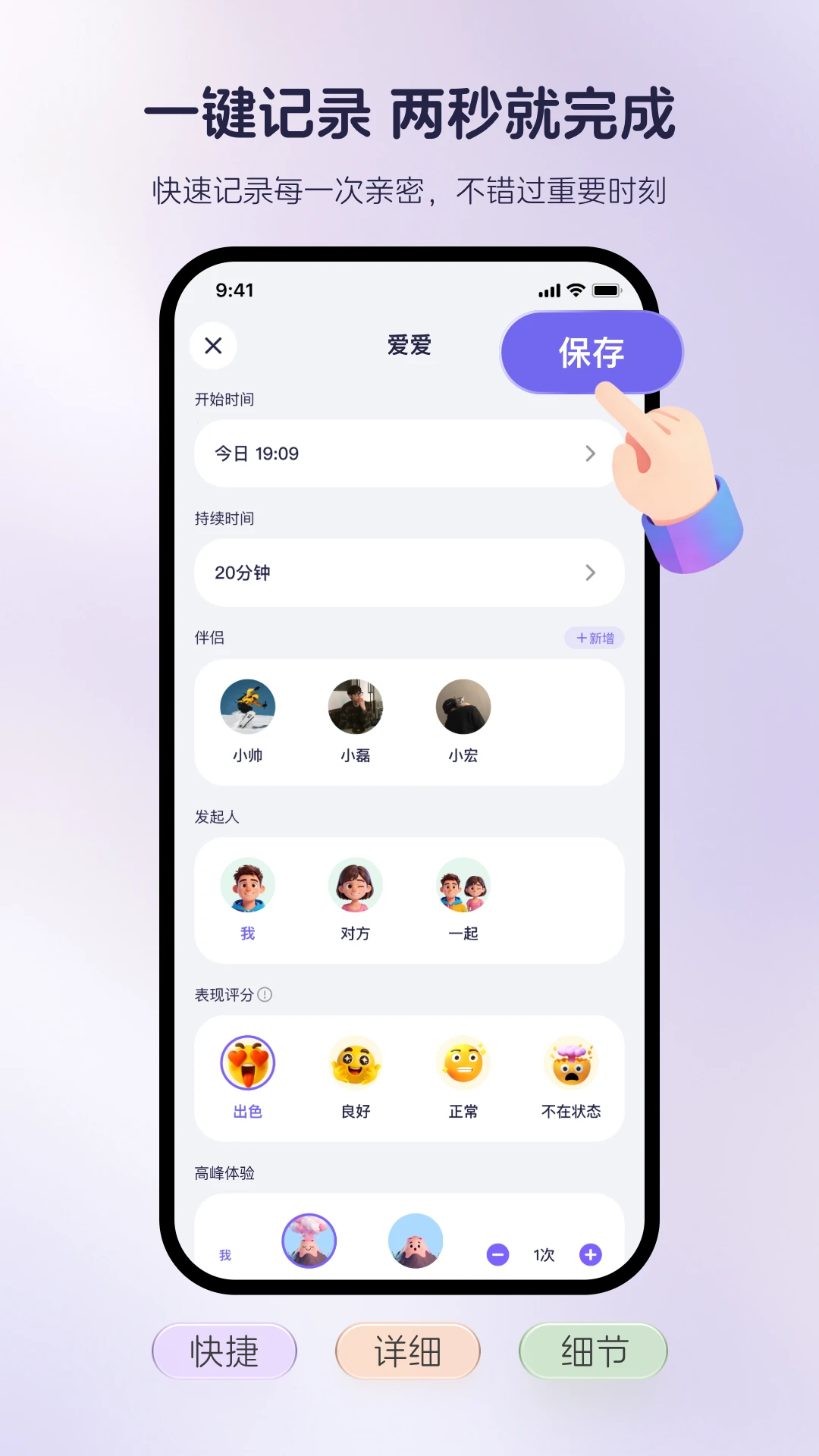 intilog-���ܼ�¼����v1.3.4 �ȶ���