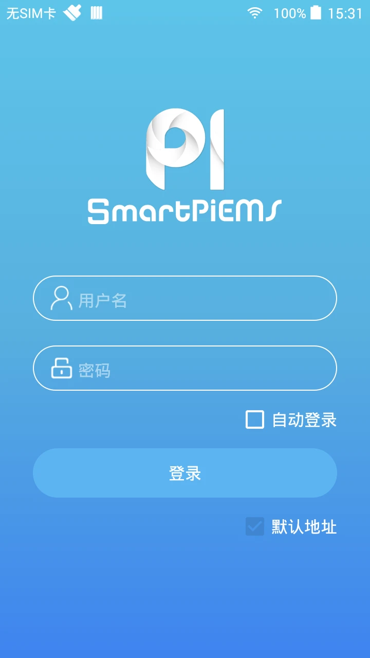 SmartPiEMS(�ǻ۵�����ά)v1.6.13 ��׿��