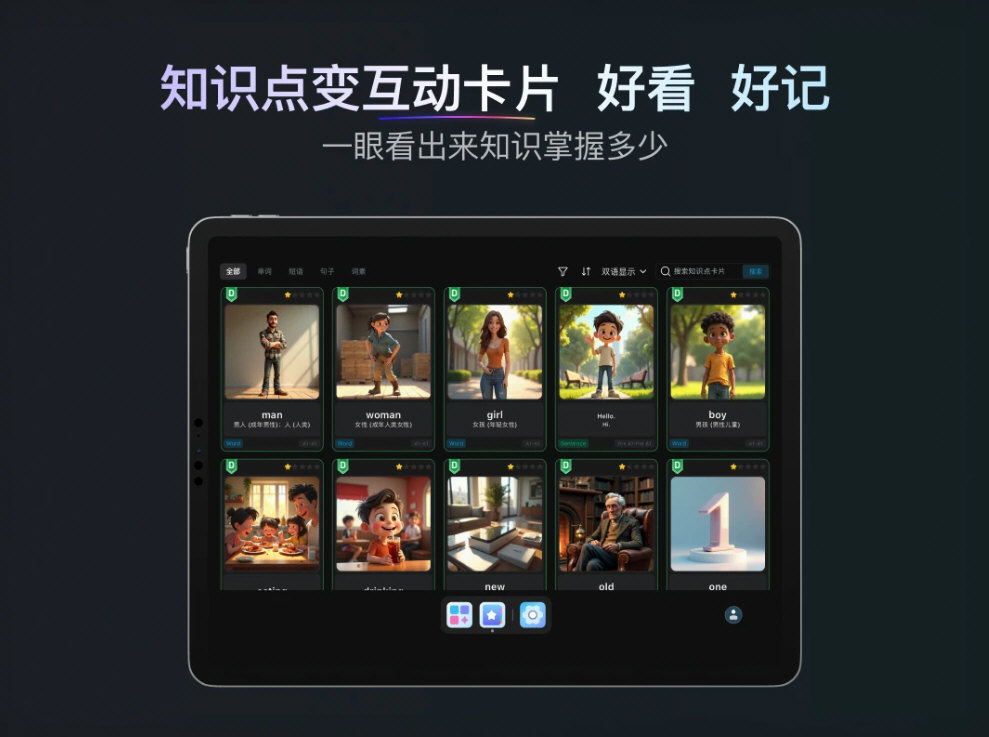 乃师 安卓版 下载