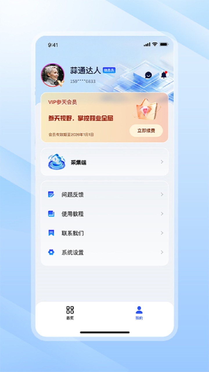��ͨ��-���������񹤾�v2.2.0 ȫ���Ż���