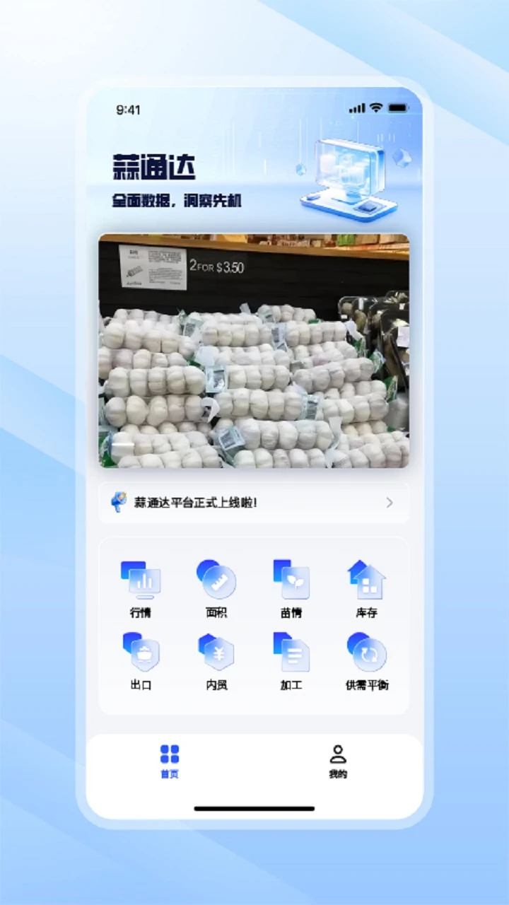 ��ͨ��-���������񹤾�v2.2.0 ȫ���Ż���