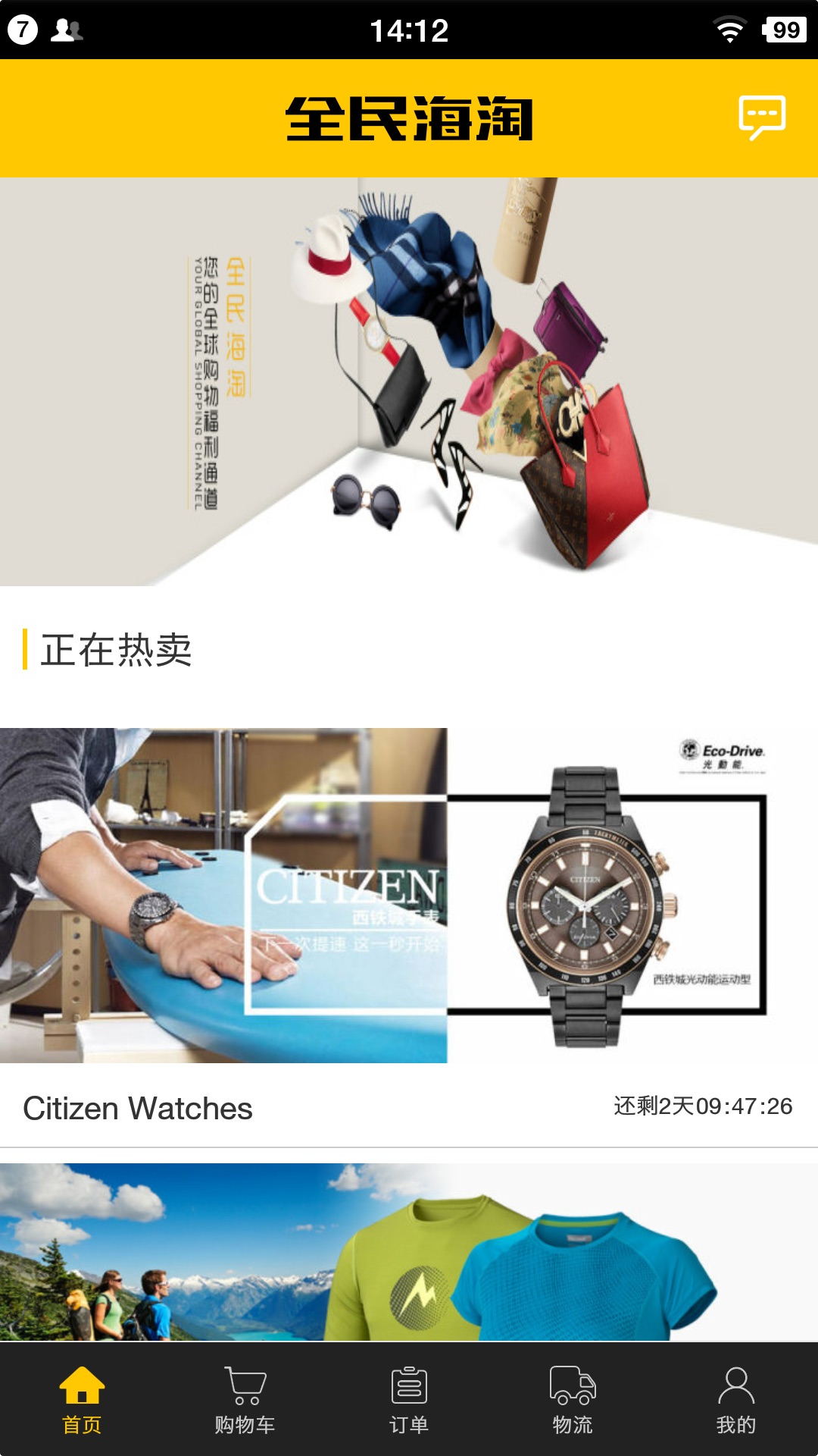 ȫ����-�羳��������v1.5.3 ��׿��