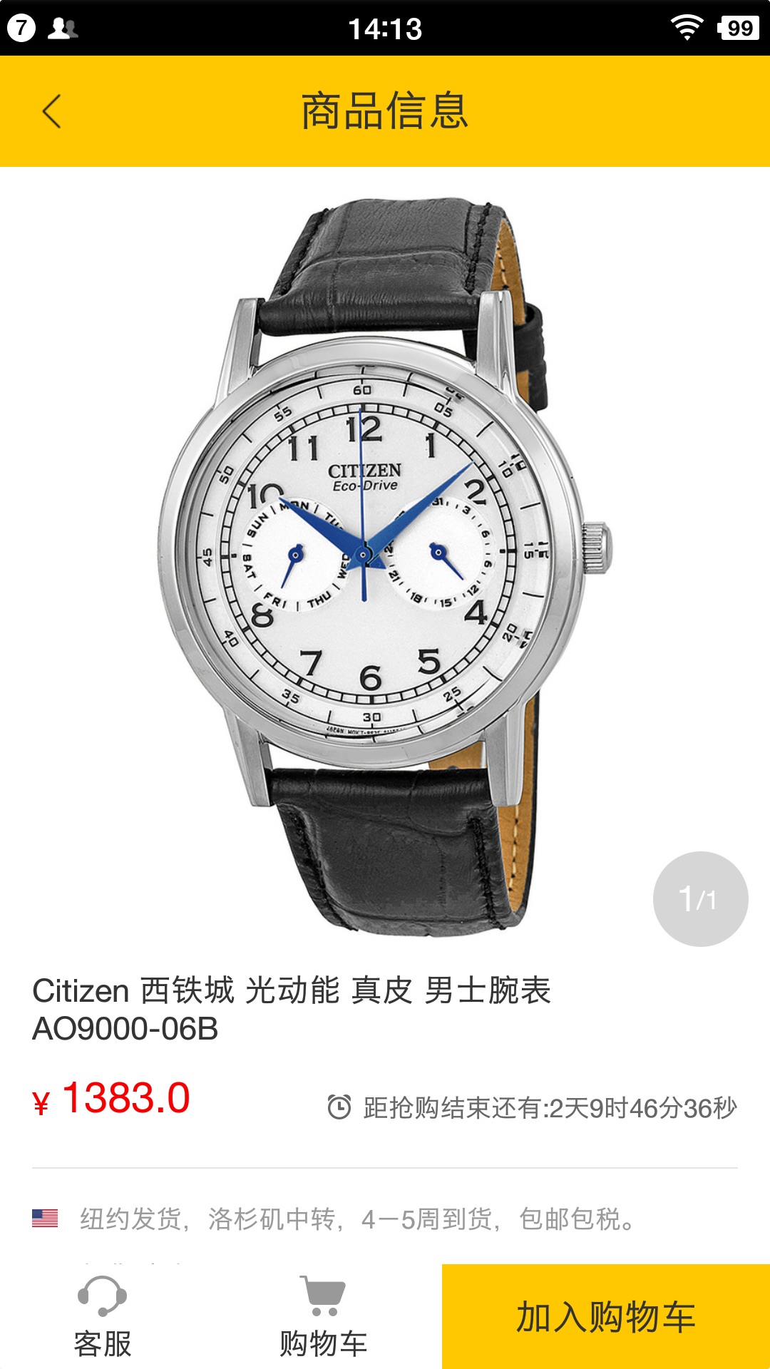 ȫ����-�羳��������v1.5.3 ��׿��