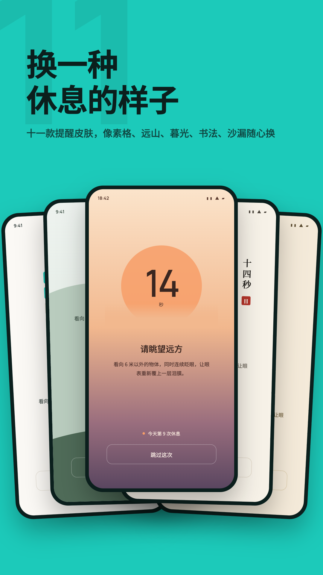 20�뻤��-��ʱ��Ϣ���ѹ���v3.1.7 ���������Ż���